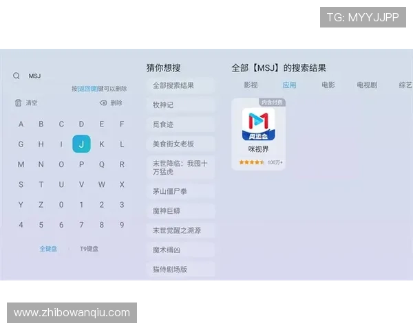 玩球直播官网入口下载评测防骗避坑指南