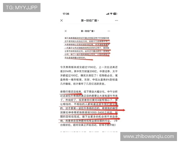 波胆单双怎么看盘避坑指南平台对比防骗